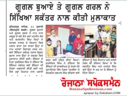 WhatsApp Image 2021-07-26 at 14.10.16