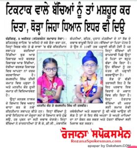 WhatsApp Image 2021-07-26 at 14.10.29 (1)
