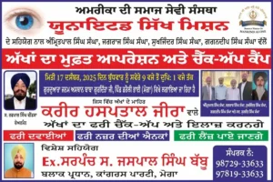 WhatsApp Image 2025-12-18 at 1.13.23 PM