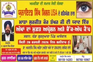 WhatsApp Image 2026-03-02 at 11.24.48 AM