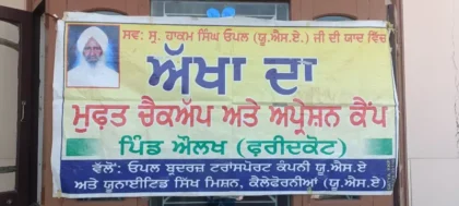 WhatsApp Image 2026-03-09 at 12.38.18 PM