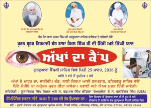 WhatsApp Image 2026-03-30 at 1.01.25 PM